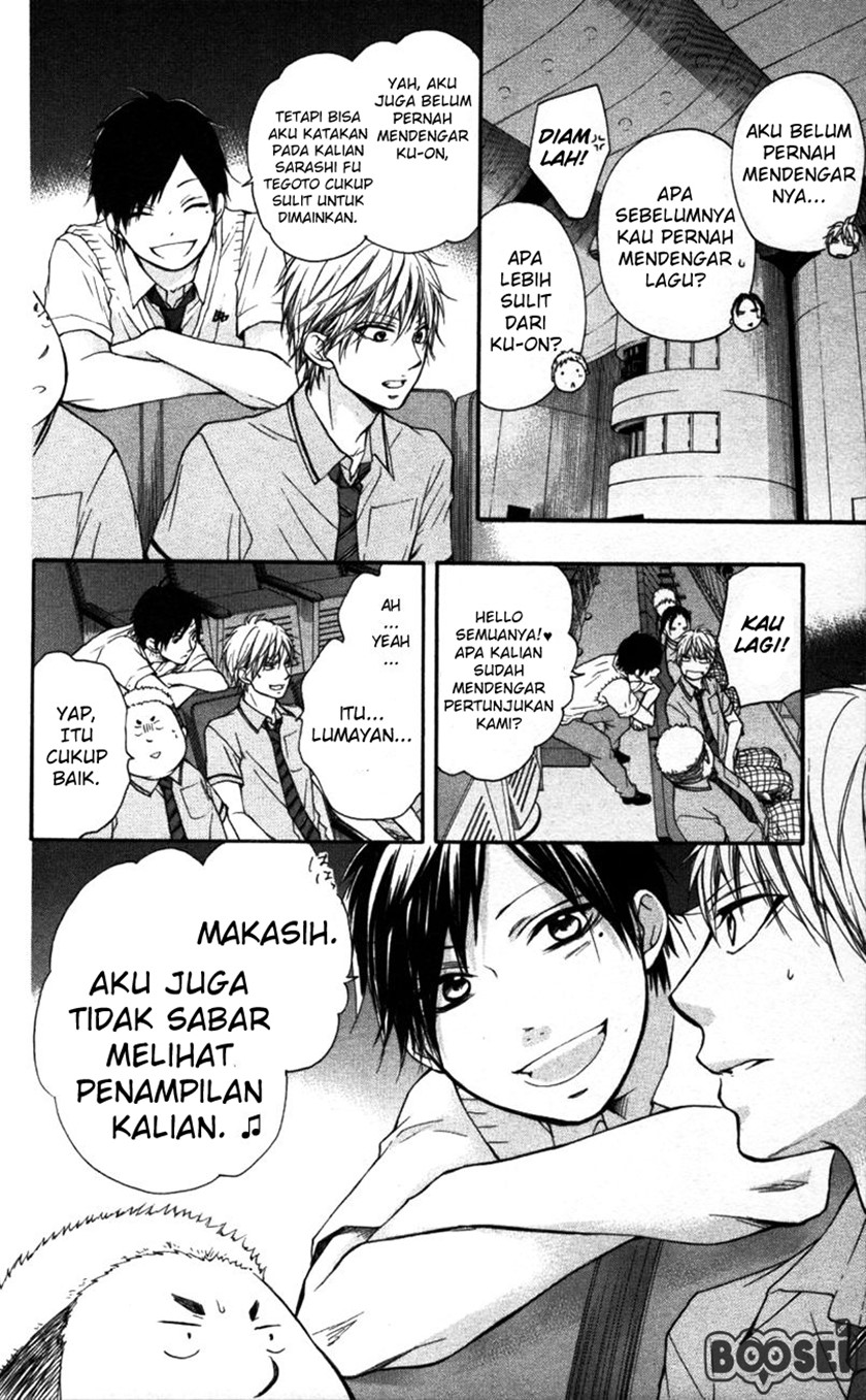 Kono Oto Tomare!